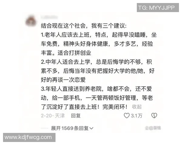 热搜榜第一！伤病名单因一举动刷屏全网